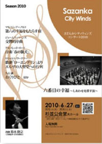 �R���T�[�g2010